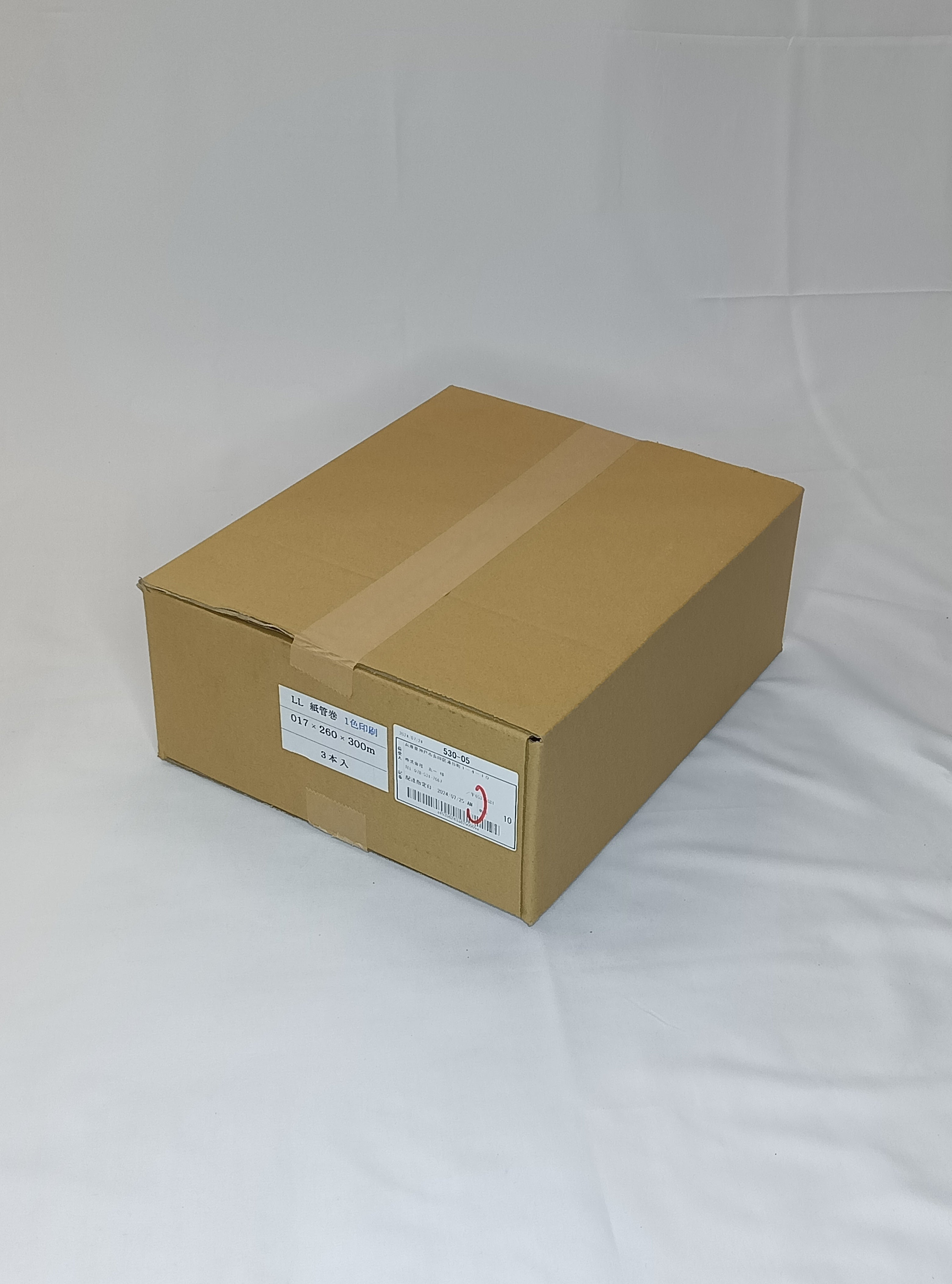 クリーニング資材の泉