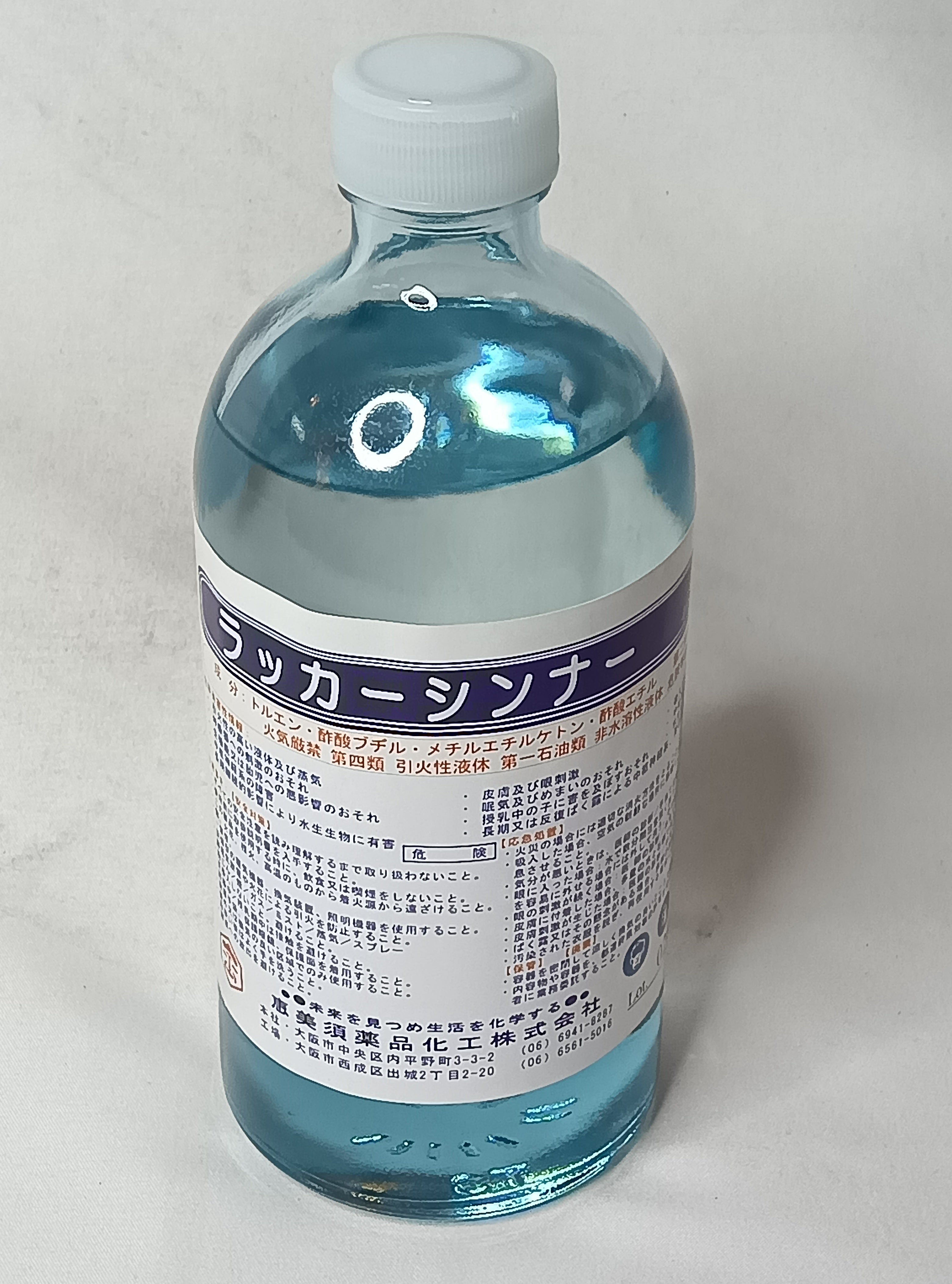 クリーニング資材の泉