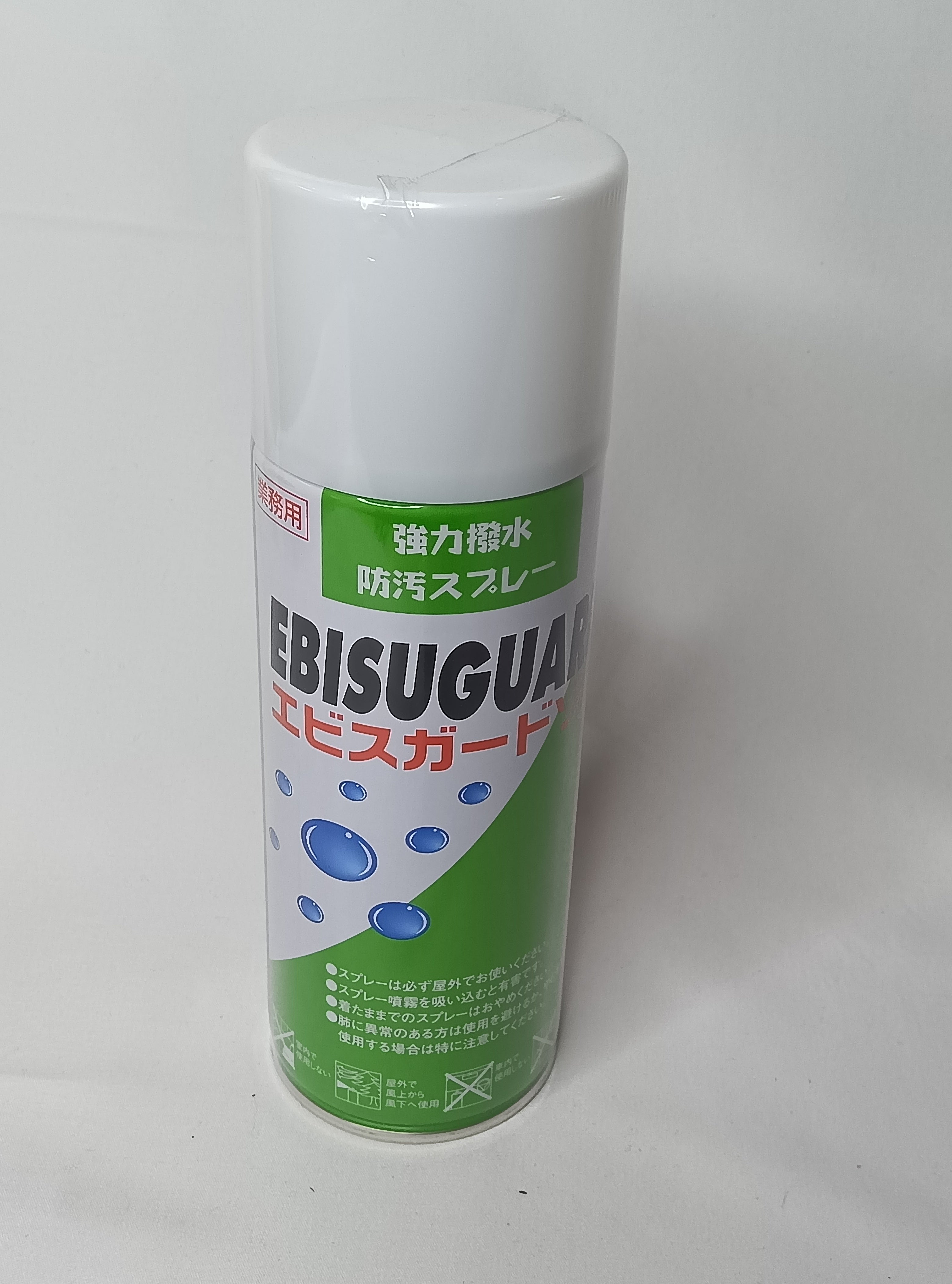 クリーニング資材の泉