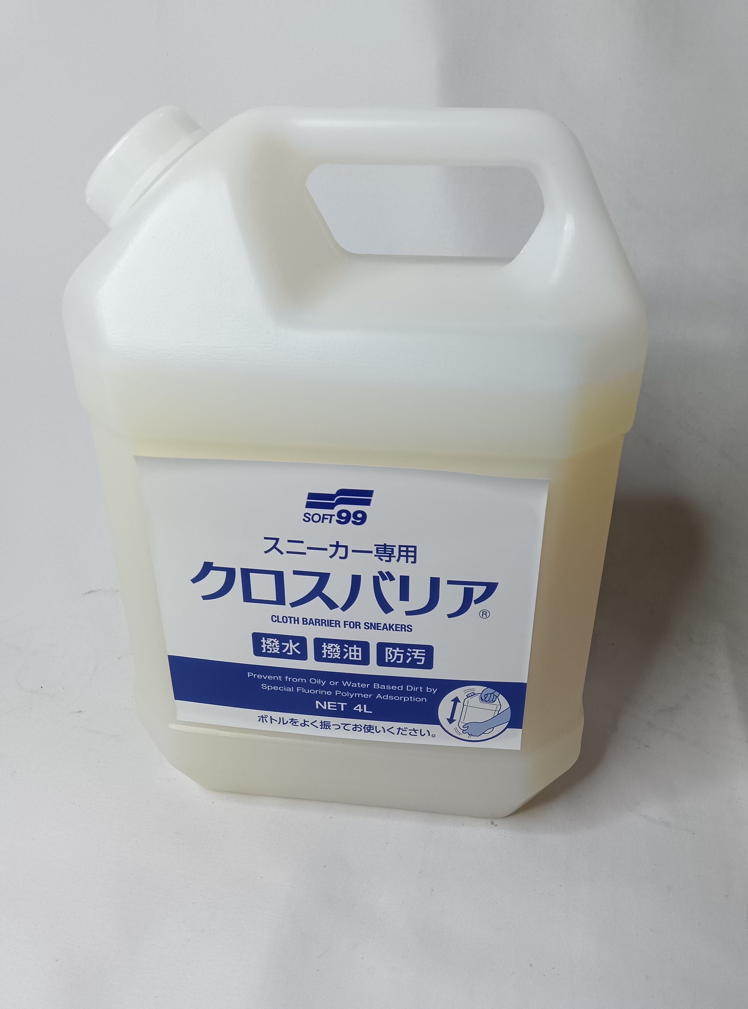 クリーニング資材の泉