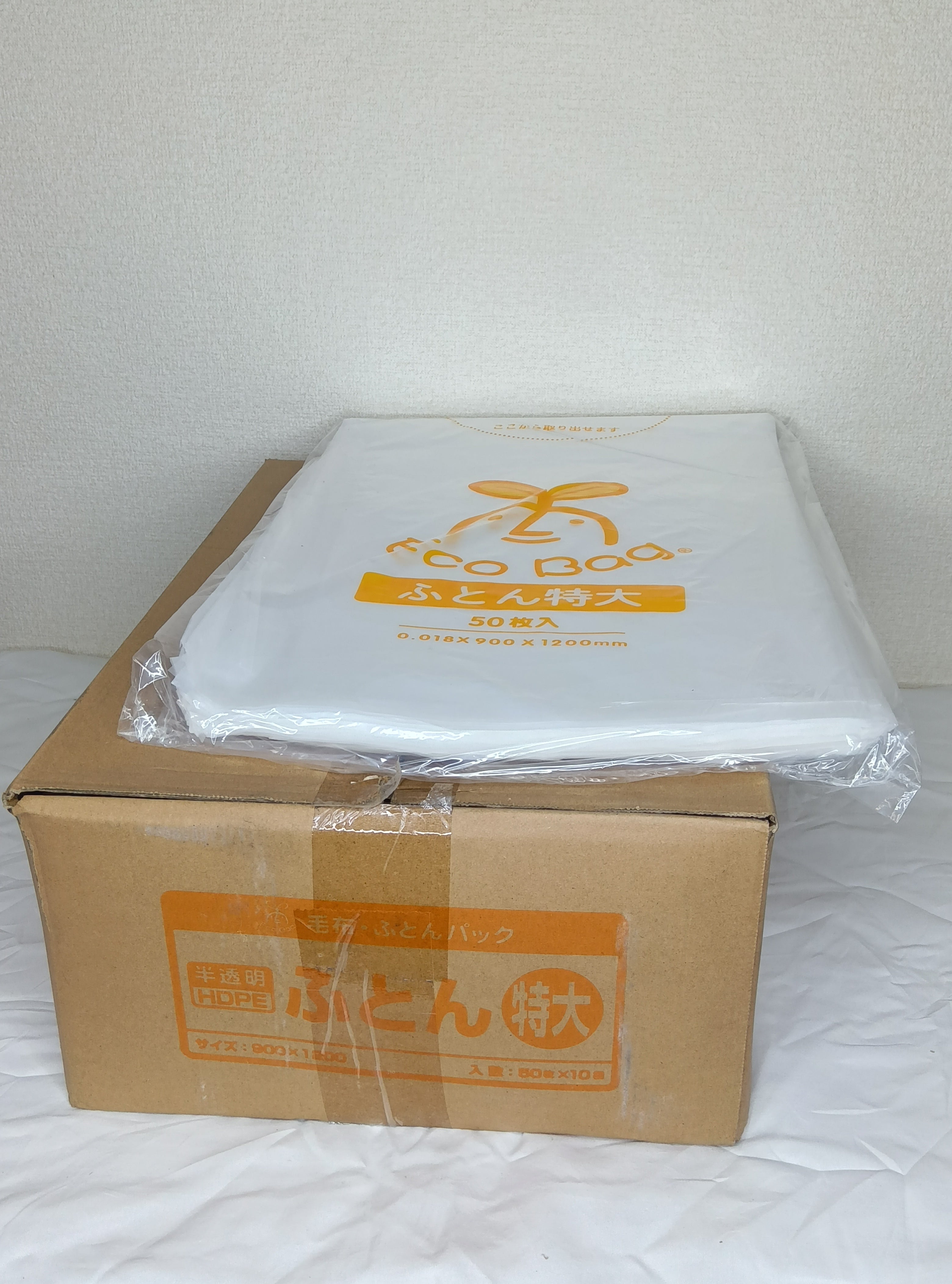 クリーニング資材の泉