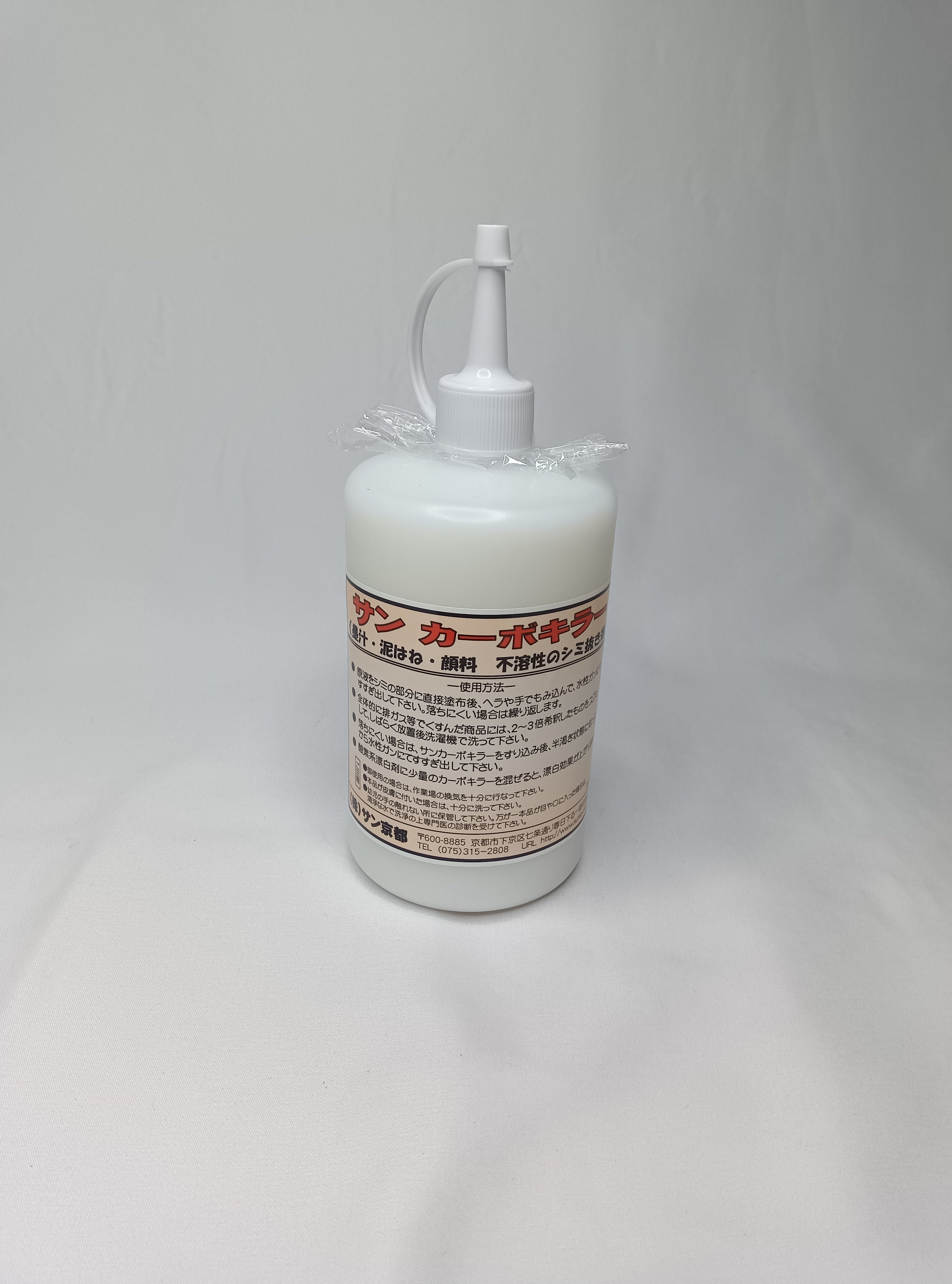 クリーニング資材の泉