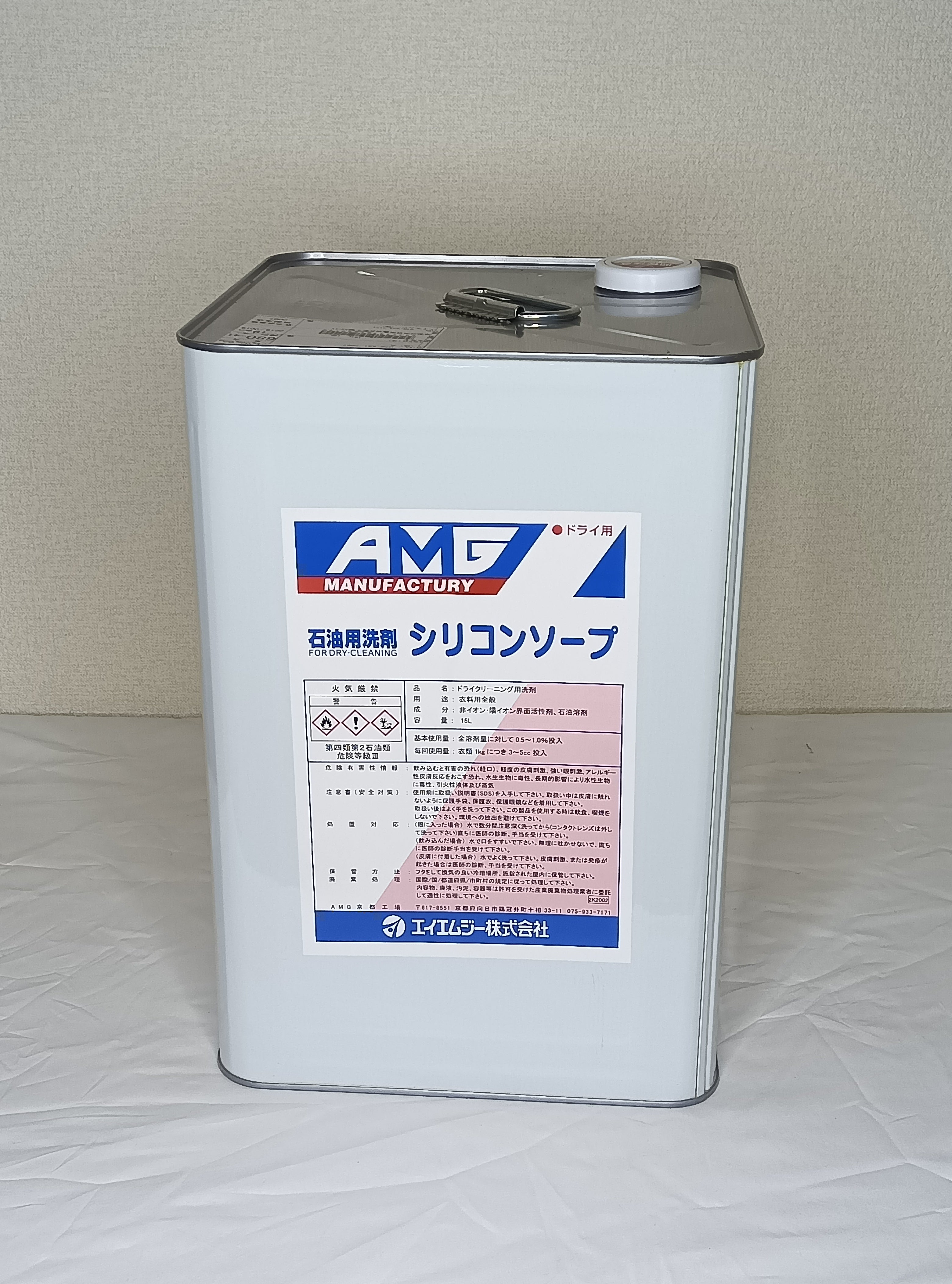 クリーニング資材の泉