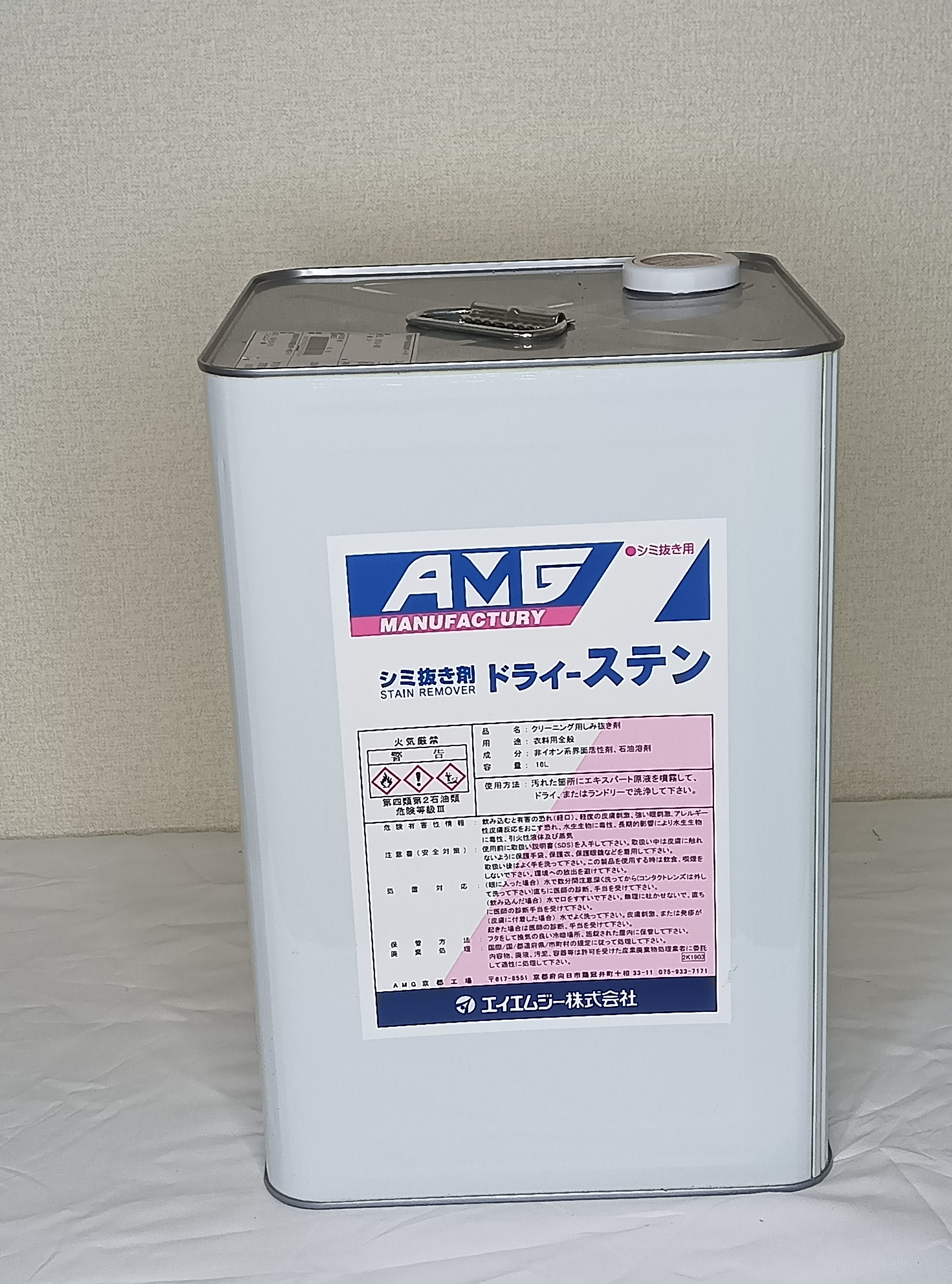 クリーニング資材の泉