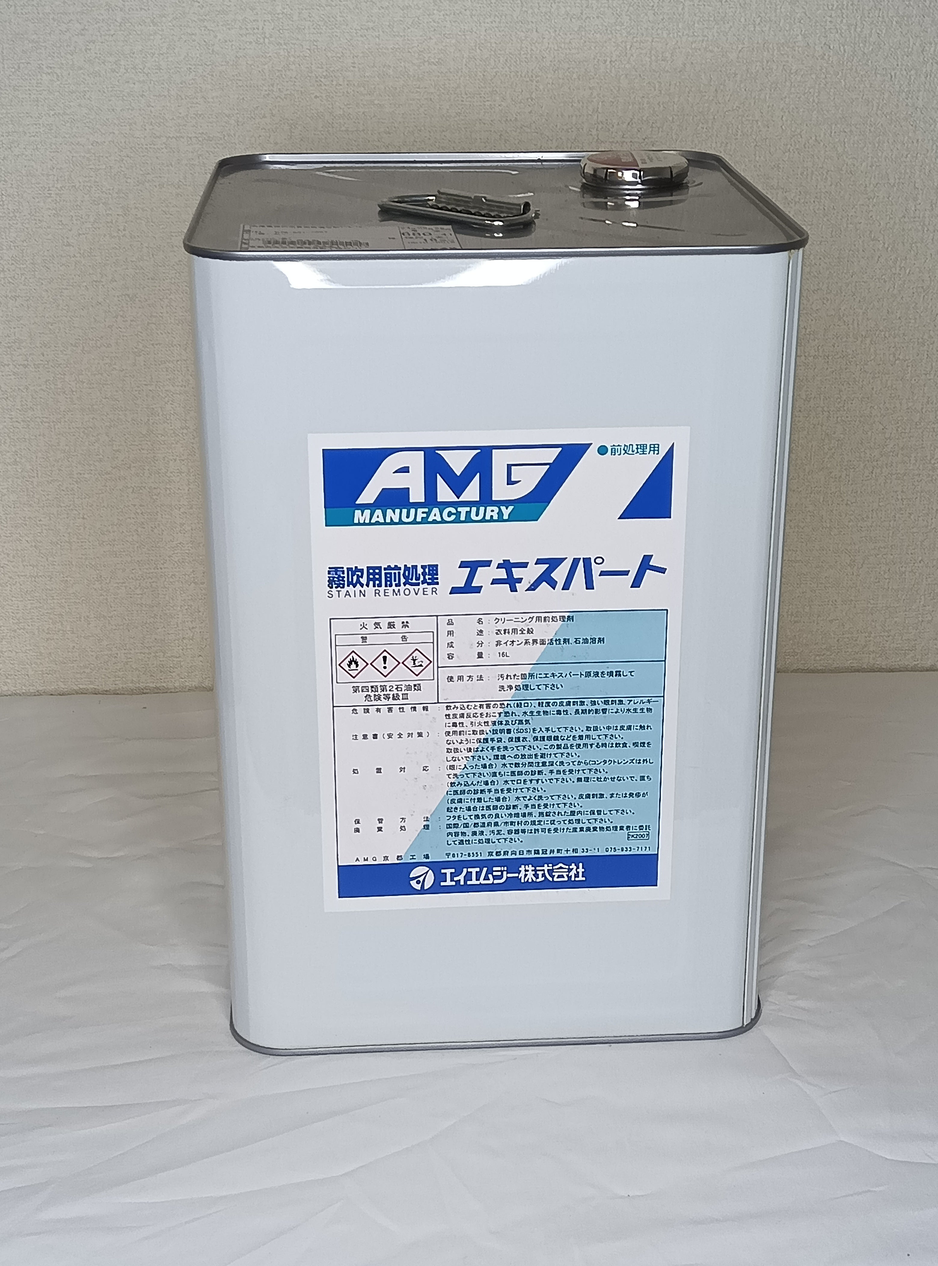 クリーニング資材の泉